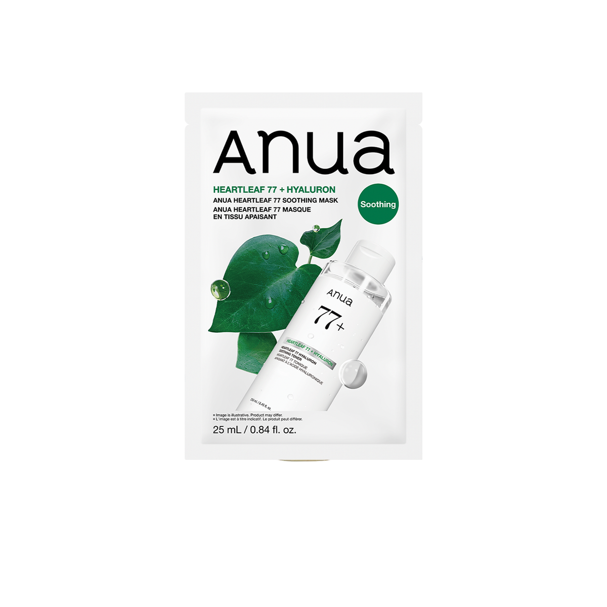 Sheet Masks (Heartleaf / TXA / Rice / Peach / Retinol / Catechin)